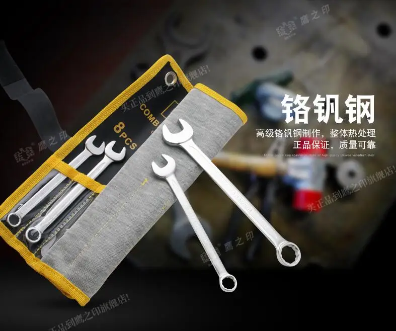 BESTIR taiwan tool metric chrome vanadium steel combination spanner tool auto wrenches 5.5mm-34mm