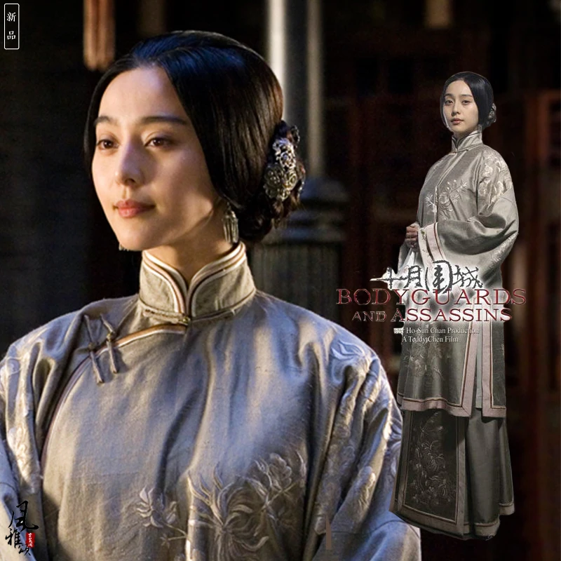 3 вида конструкций Fan Bingbing Republican Rich Lady XiuHeFu костюм Hanfu для ТВ-игр телохранители и