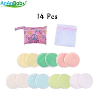 ananbaby 14pcs bamboo nursing pads with a wet bag and a washing bag for mum reusable waterproof breast pads