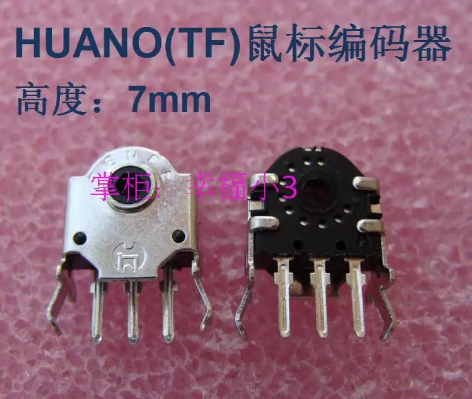 

10pcs/lot original HUANO (TF) mouse encoder mouse decoder mouse accessories 7mm lifetime 5 million times