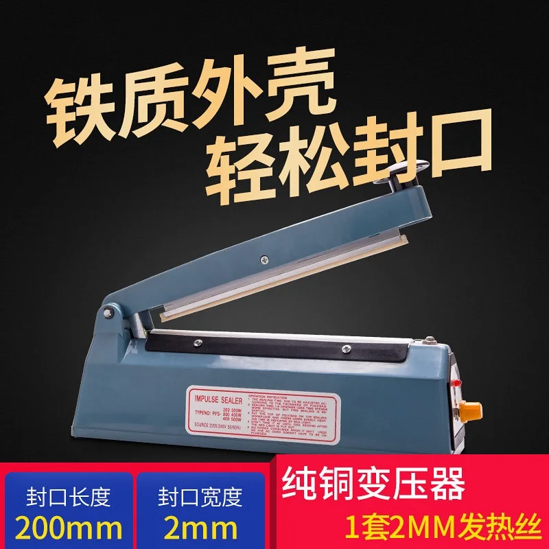 200mm Sealing length Маленькая бытовая машина для запечатывания пластиковых пакетов под давлением/мини коммерческий упаковщик закусок/портативная машина для запечатывания пленки - Цвет: 200mm Sealing length