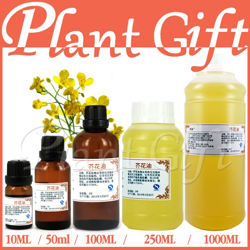 Бесплатная доставка 100% чистое растительное базовое масло для раструбов 250 мл