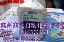 

[ZOB] поставка оригинальных переключателей OMRON, розеток от производителя -- 2 шт./лот