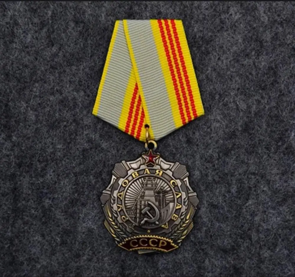 В2 Вторая мировая война, медаль