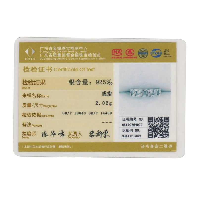 VOROCO 925 Sterling Silver Simple Strackable Twine Chain Pattern Rings Cuff Open Adjustable Ring for Woman Fine Jewelry VSR036 | Украшения