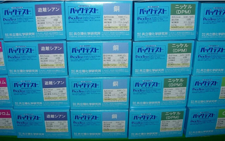 売る 一般的なニッケルテストボックス/パッケージ,外部テストボックス,高品質のテストボックス,インターネットアクセス品質として使用可能