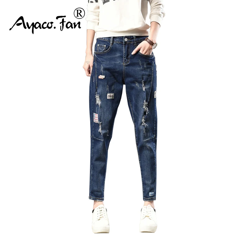 Женские рваные джинсы гарем синие до щиколотки для подростков 2019|jeans for women|blue jeans