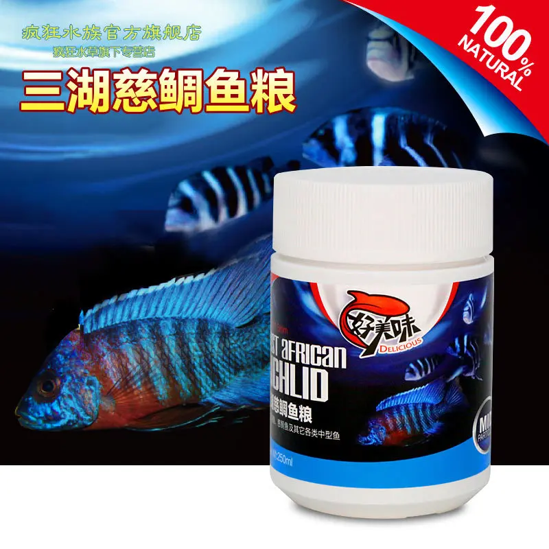 Good graces delicious cichlid fish feed food imported materials do not add fuel injection|injection diesel|injection coverfood bbq |