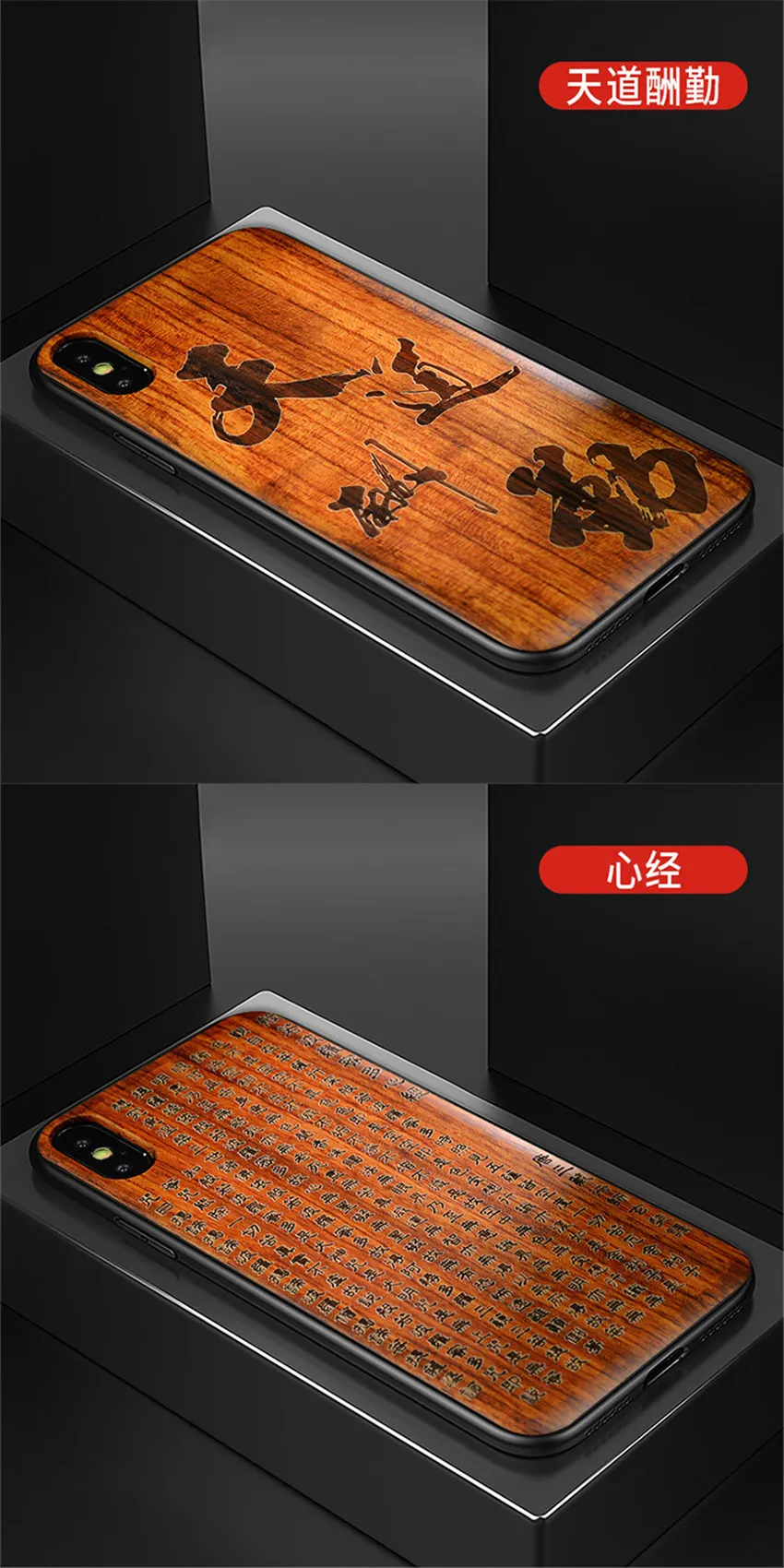 Новинка, чехол для iPhone XS Max, тонкая деревянная задняя крышка, TPU, чехол-бампер для iPhone X, XR, iPhone XS, чехол для телефона s