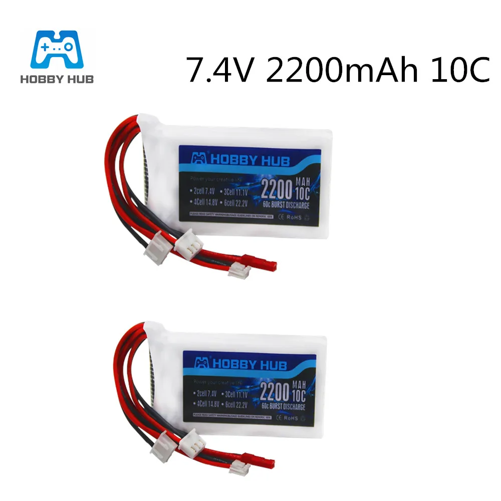 Литий полимерный аккумулятор 7 4 В 2200 мАч для радиолинков RC3S RC4GS RC6GS DX6e DX6