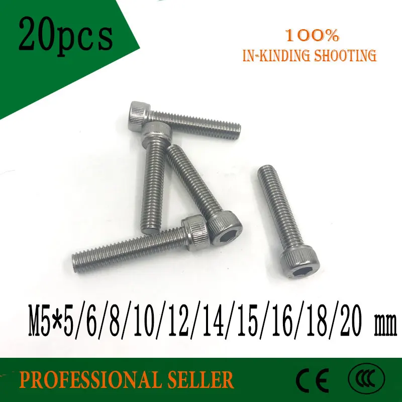 Шестигранная головка из нержавеющей стали 20 шт. M5 DIN912 304 с резьбой стандарта *