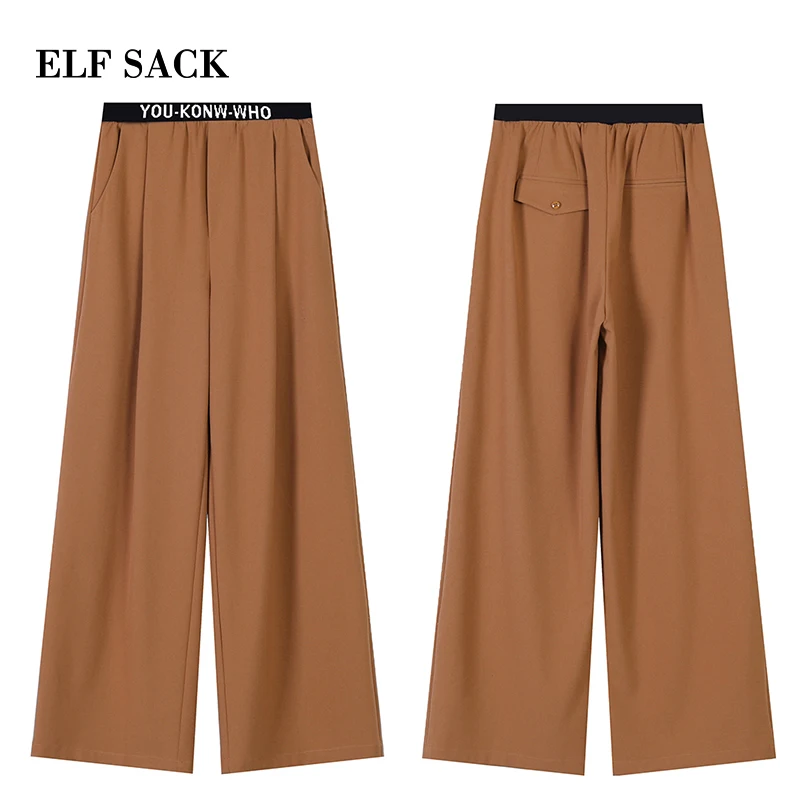 ELFSACK новинка шикарные женские штаны одноцветные уличная одежда широкие брюки