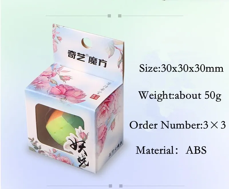 Мини брелок QiYi Jelly Color пучок куб 3x3x3 кулон цепочка волшебный скоростной