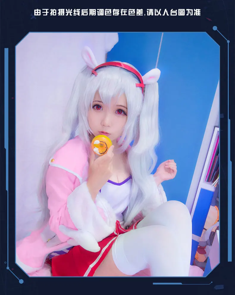 SLG игры Azur Lane Лафит Косплэй костюм военный корабль B прослужит с длинным рукавом