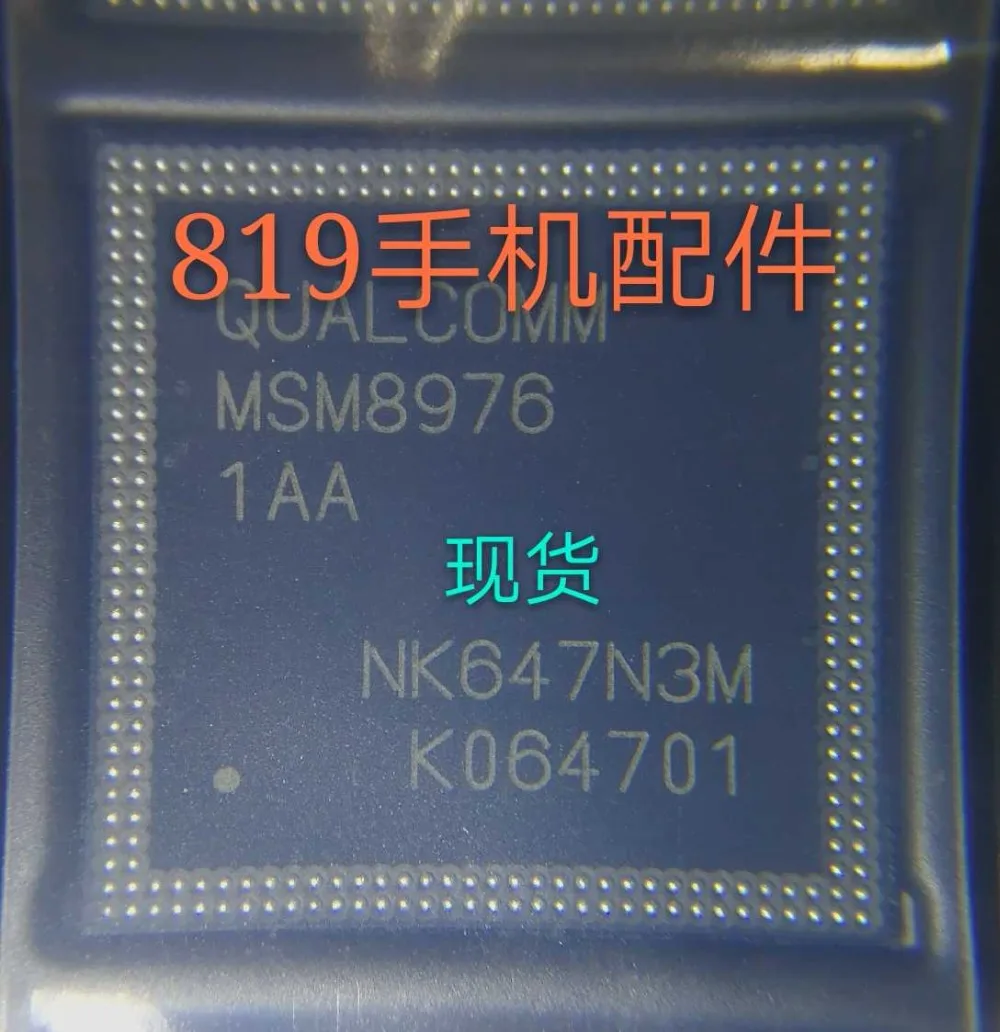 MDM9340 1VV MDM9625 MSM8939 0VV MSM8952 2AB MSM8976 1AA MSW8533C1-LF оригинальный Процессор микрочип