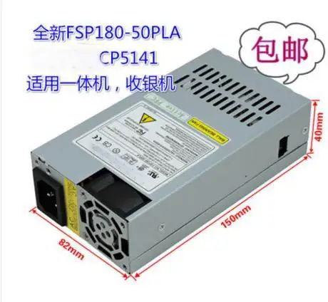 Оригинальный чехол MINI ITX для компьютера 270 Вт гибкий HTPC маленький 1U NAS источник
