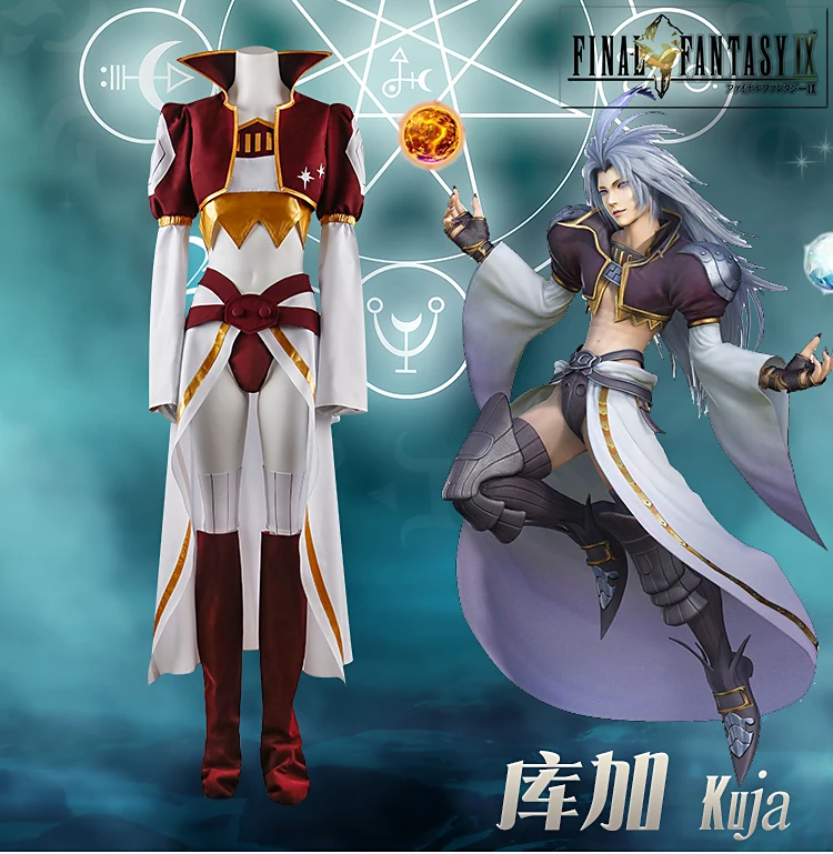 Высококачественный костюм для косплея Kuja FF 9 на заказ| |