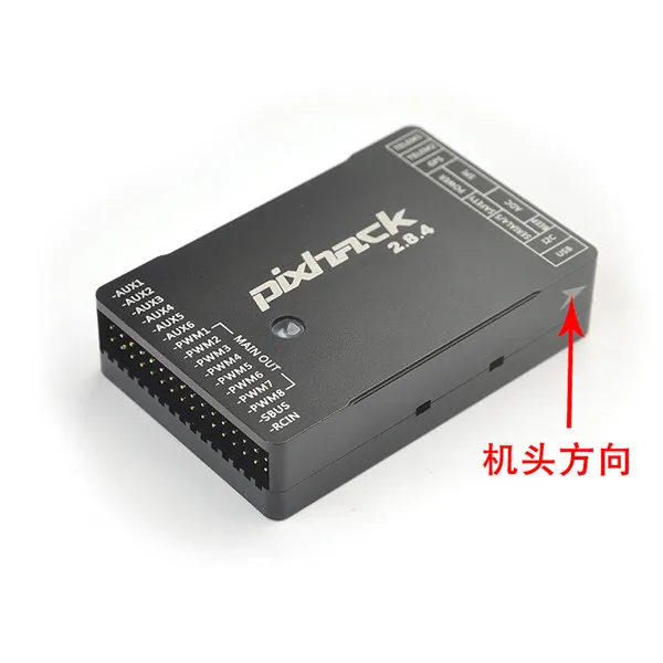 Pixhack 2.8.4pro управление полетом 32 бит с открытым исходным кодом на основе Pixhawk Авто пилот с ЧПУ чехол для дрона квадрокоптера
