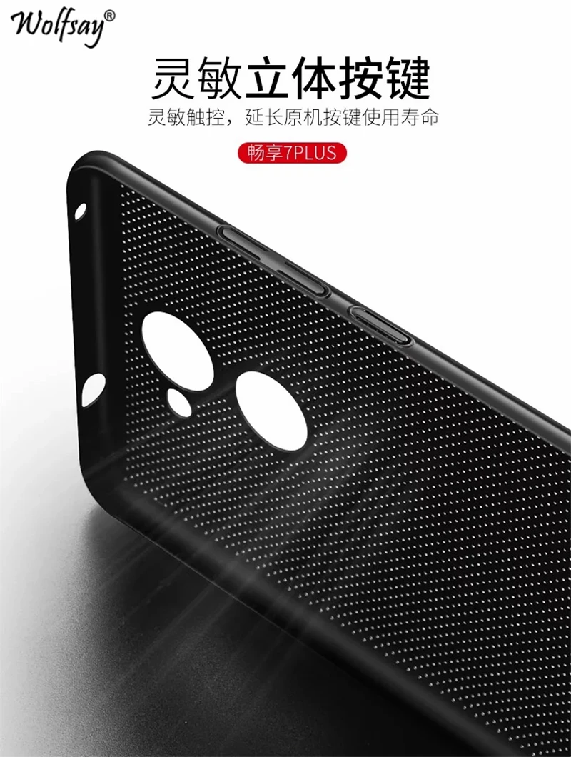 Wolfsay Матовая Жесткий чехол для huawei Y7 Prime 2017 ультра-тонкий 360 Полный Proective PC