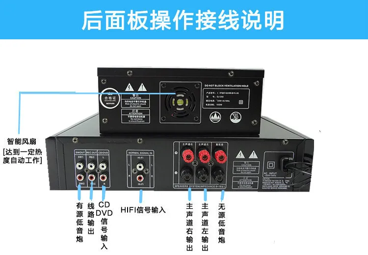 DJ-200 100 Вт* 2+ 150 Вт 2,1 канальный проводной микрофон Fever Беспроводная Bluetooth трубка HIFI усилитель домашний звуковой усилитель