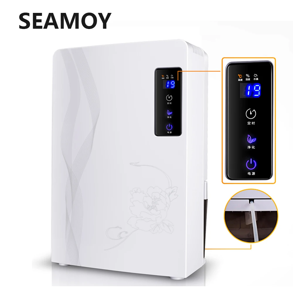 Seamoy Электрический Осушитель воздуха 2200 мл домашняя интеллектуальная синхронизация непрерывной дренажной машины осушитель воздуха влагопоглощающий осушитель