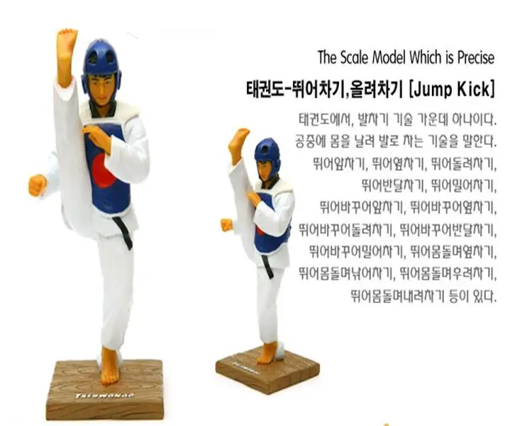 Корейский стиль смолы ремесла серии тхэквондо человек пинания Статуэтка