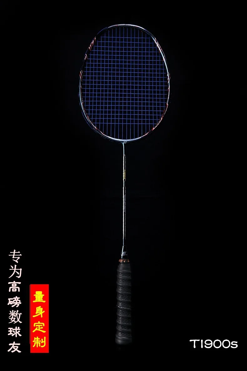 35 фунтов качества Полный углеродного волокна ракетки для бадминтона атака типа 3U(85-89 г) Одиночная ракетка с бесплатной струной Q1438CMC