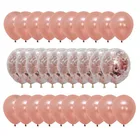 30 шт.лот многофункциональные шары с конфетти гелиевые шары цвета розового золота для мальчиков и девочек шары для вечеринки на день рождения Свадебные украшения