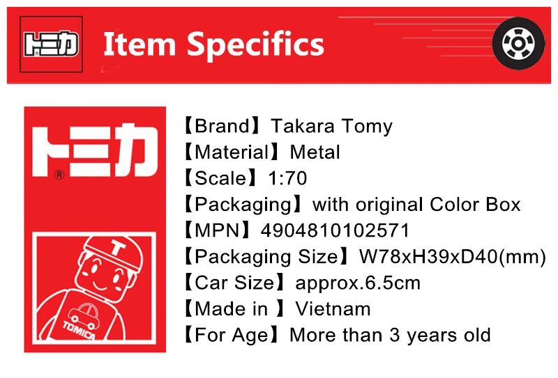 Tomica JSDF Высокая мобильность транспортного средства 1: 70 нет. 96 Такара Tomy детские игрушки автомобиль Мотор Модель литой металл поп Горячие миниатюрные детские игрушки