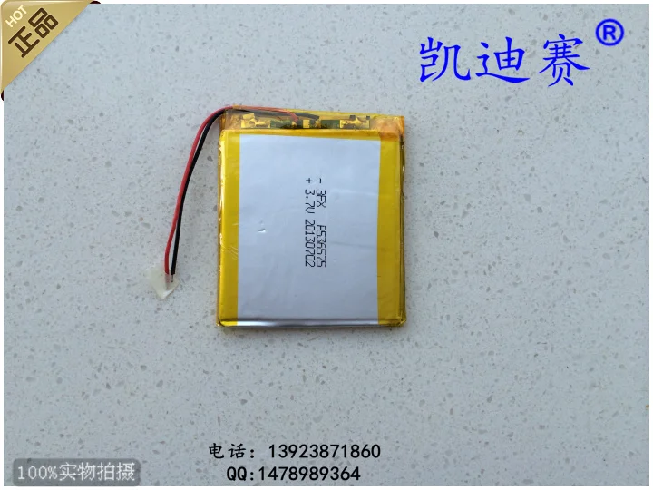 3 7 V 2000mAh полимерная литиевая батарея 536575 GPS навигация СВЕТОДИОДНЫЙ sound box Tablet PC |