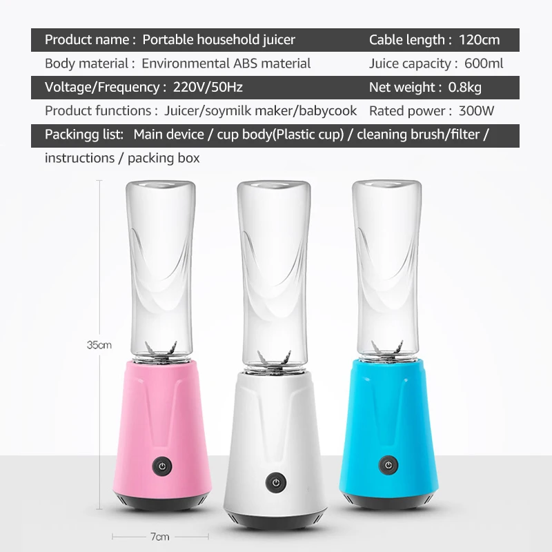 ANIMORE Portable Electric Juicer Blender Fruit Baby Food Milkshake Mixer Meat Grinder Multifunction Juice Maker Machine JU-02B | Бытовая
