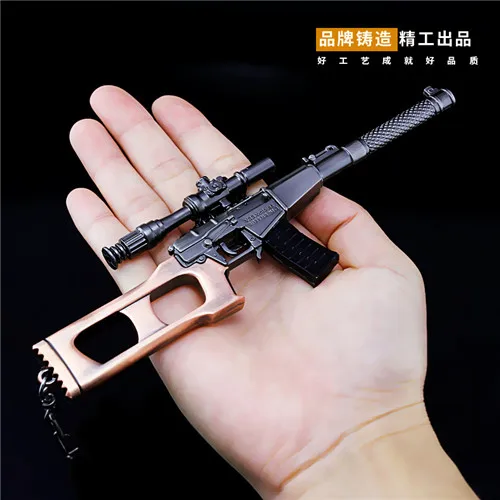 VSS игра Playerunknown's Battlegrounds 3D брелок pubg кастрюля кулон забавные детские аксессуары