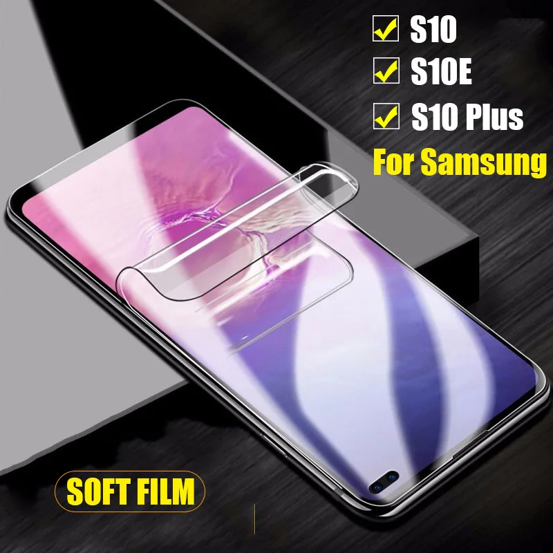 Мягкая защитная пленка для Samsung galaxy s10 s10e plus s 10 10e s10plus 10plus | Мобильные телефоны и