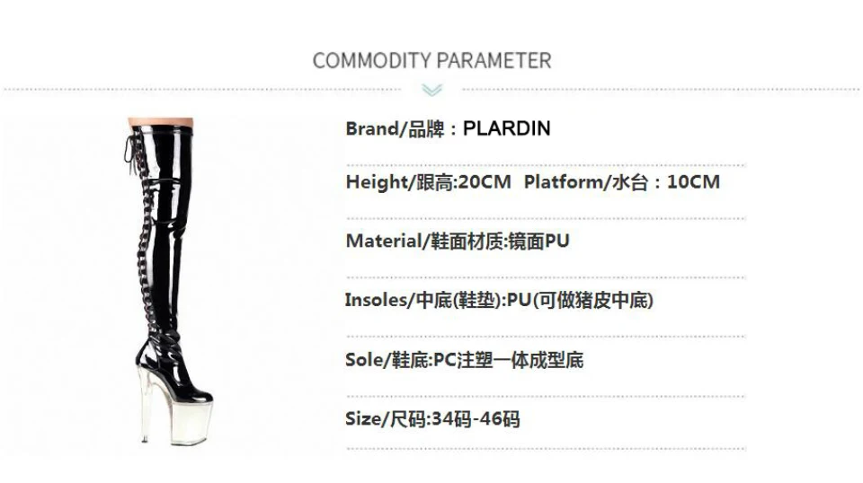 Plardin/Большие размеры 35-46, пикантные прозрачные туфли на высоком каблуке 20 см, на платформе 10 см, с перекрестной шнуровкой, на молнии, до колена, для ночного клуба, танцевальные вечерние сапоги