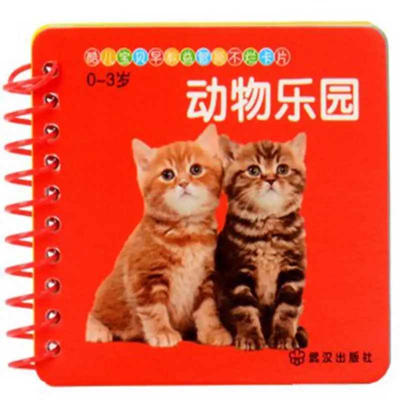 10 шт./компл. Новое Дошкольное обучение ребенка китайские персонажи карты с