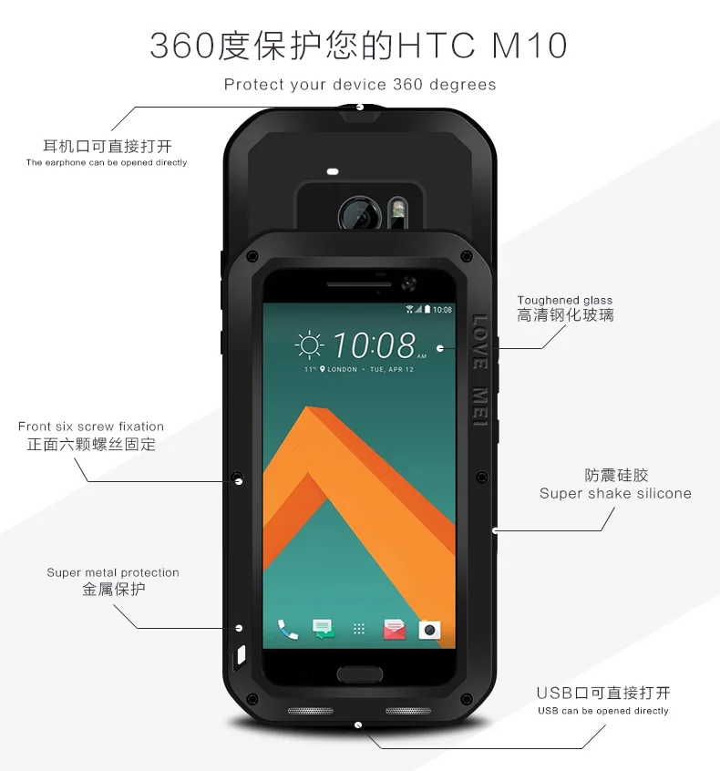 Love Mei для htc One M10 M9 M8 A9 E8 металлический защитный противоударный чехол для htc U11 U12 Plus чехол алюминиевый водонепроницаемый чехол для htc M10