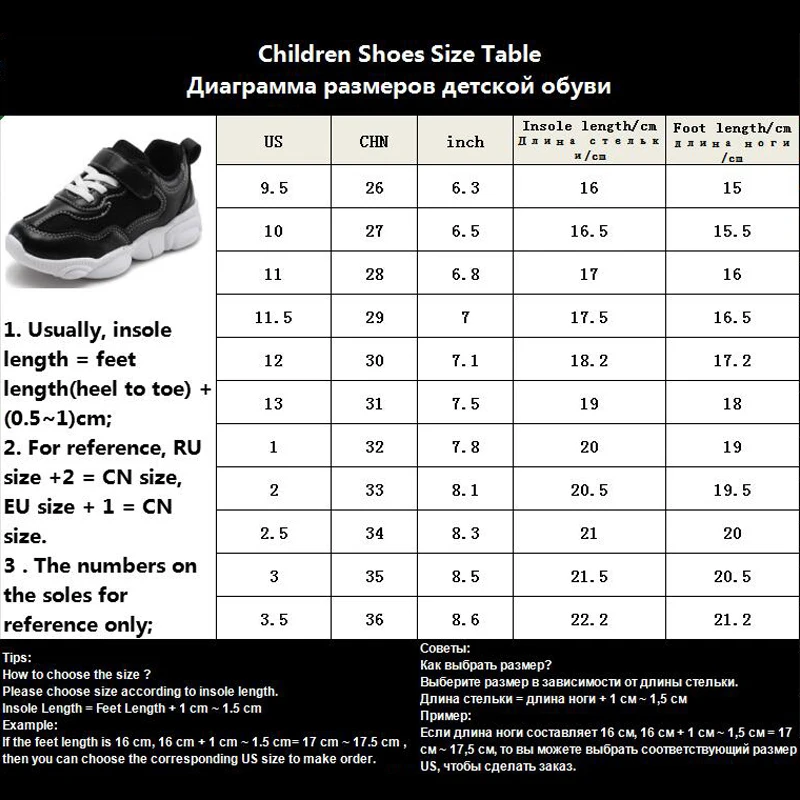 Kids Sports Shoes Girls Child Sneakers 2019 Spring Autumn Boys Running Baby Pu Leather White Children Mesh | Детская одежда и