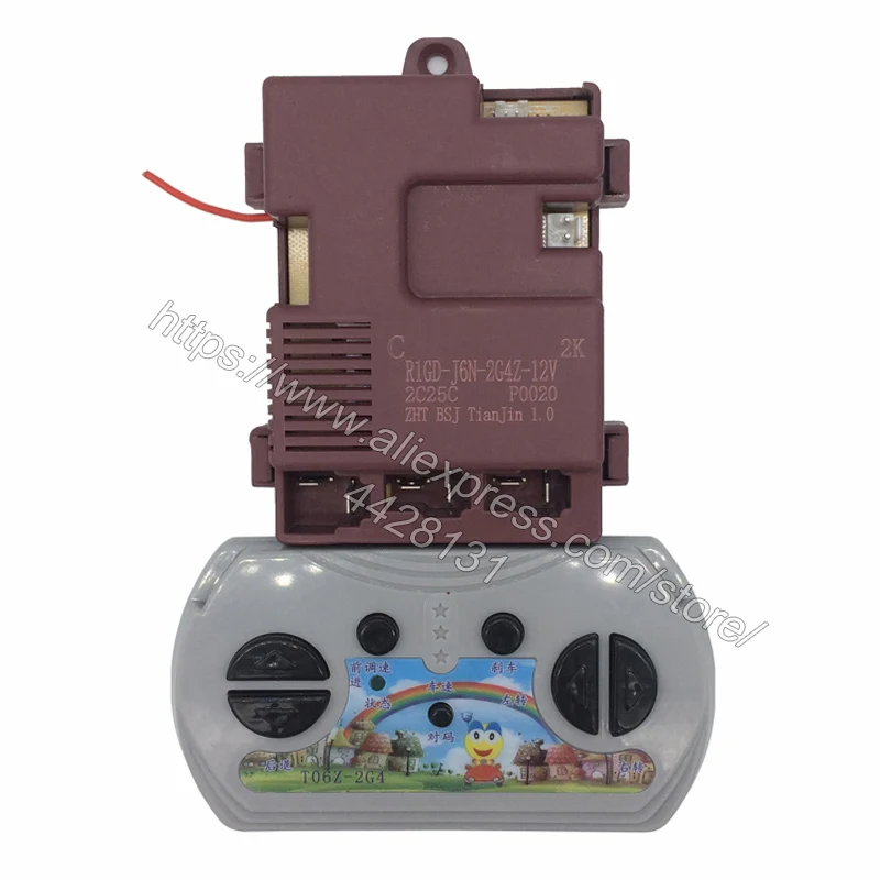 R1GD C Full set 12V R1GD Тяньцзинь Детский Электрический автомобиль bluetooth пульт дистанционного управления reveiver с функцией плавного запуска, 2,4G контроллер передатчика - Цвет: R1GD C Full set 12V