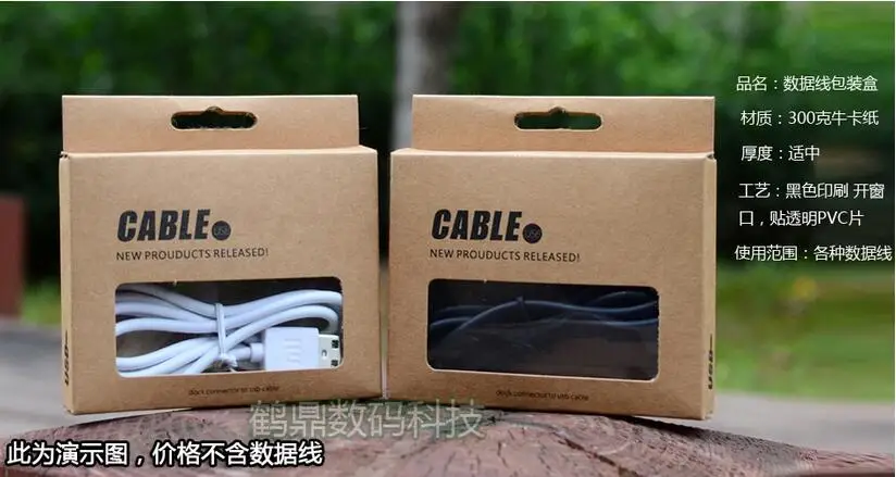 Кабель Micro USB 9 5*7 5 см * 1 м розничная упаковка из коричневой крафт бумаги коробка