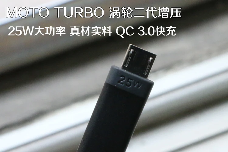 Turbo Зарядное устройство для moto Рола moto XT1581/1570 силы стены быстро Зарядное устройство два поколения адаптер с микро moto м