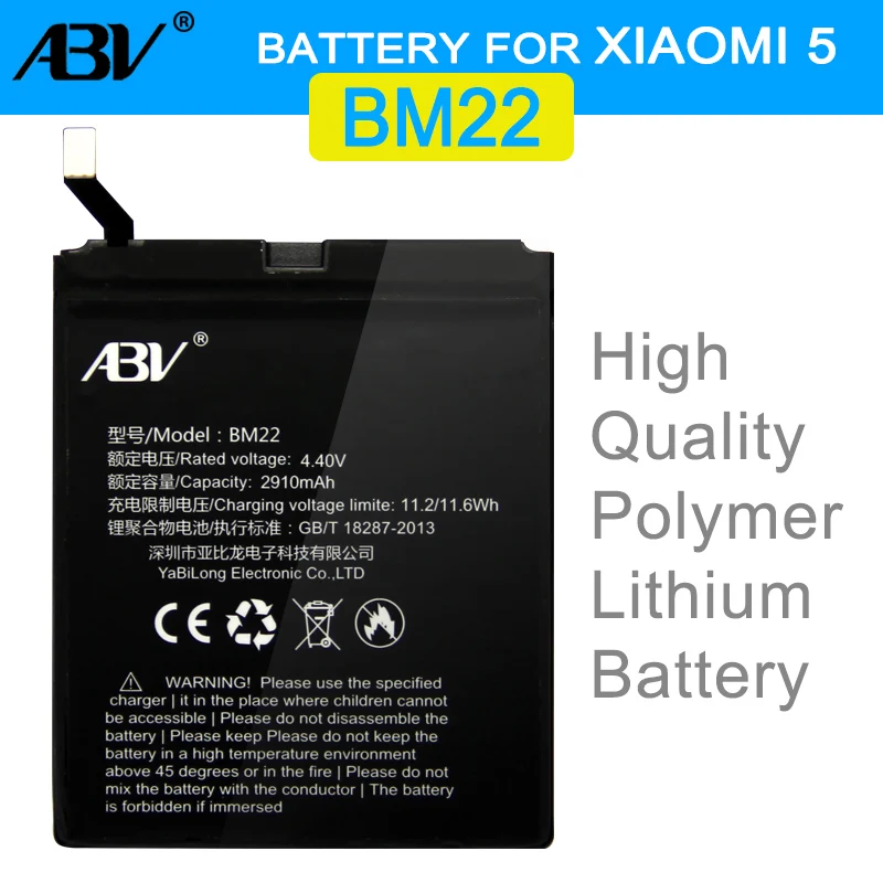 Оригинальный алкоголя акумуляторная батарея BM22 Батарея запасная часть для XiaoMi 5