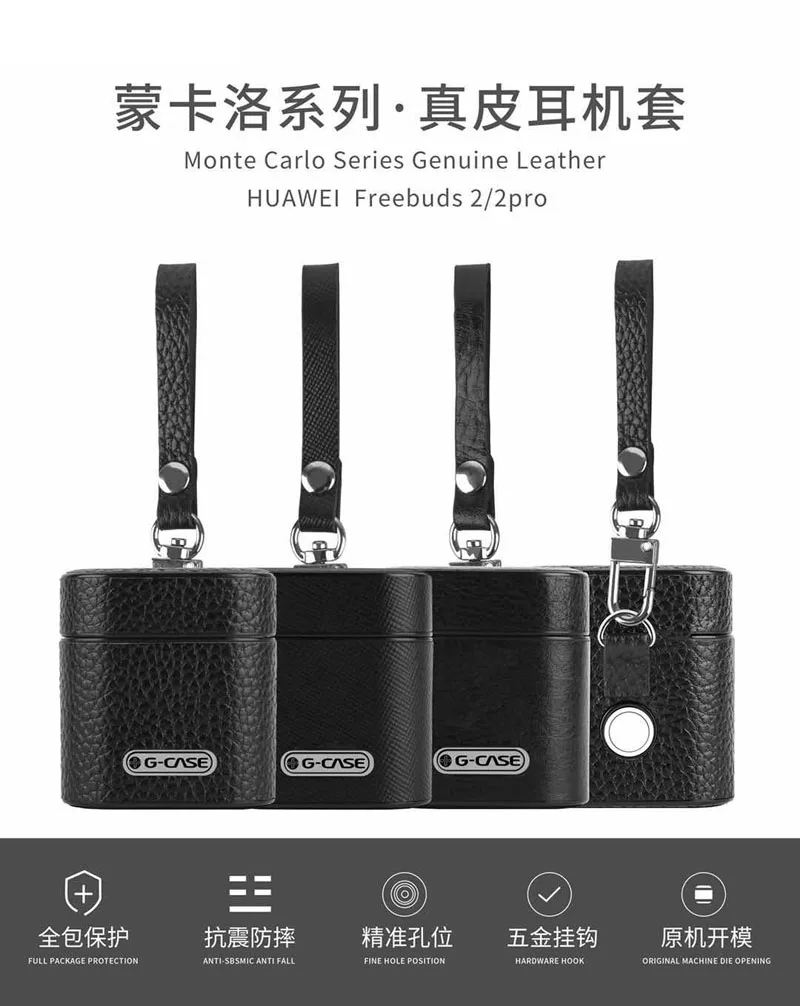 Для freebuds 2 Беспроводная Bluetooth гарнитура зарядный чехол Защитный пакет из искусственной кожи материал для huawei freebuds 2 pro