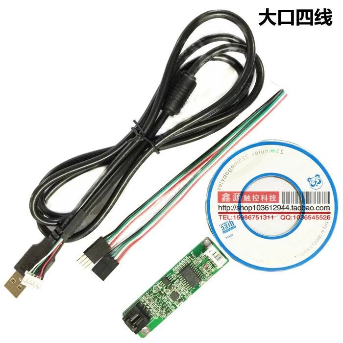 Новая четырехлинейная плата управления USB драйвер сопротивление контроллер 12