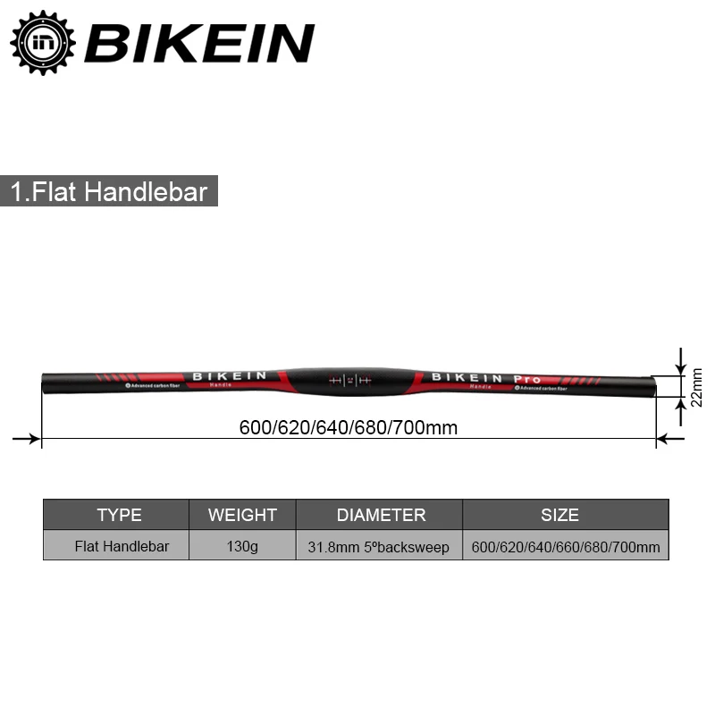 Велосипедный руль BIKEIN PRO сверхлегкий полный T700 3k углеродный для горного