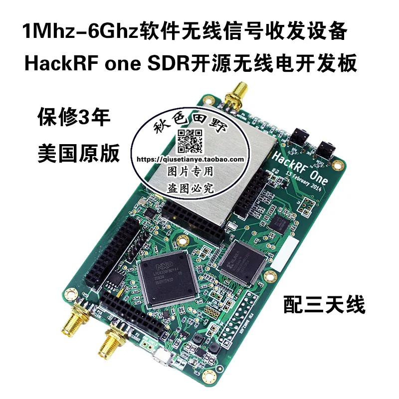 Новый hackrf один 1 мГц 6 ГГц SDR платформы Программы для компьютера определены Радио