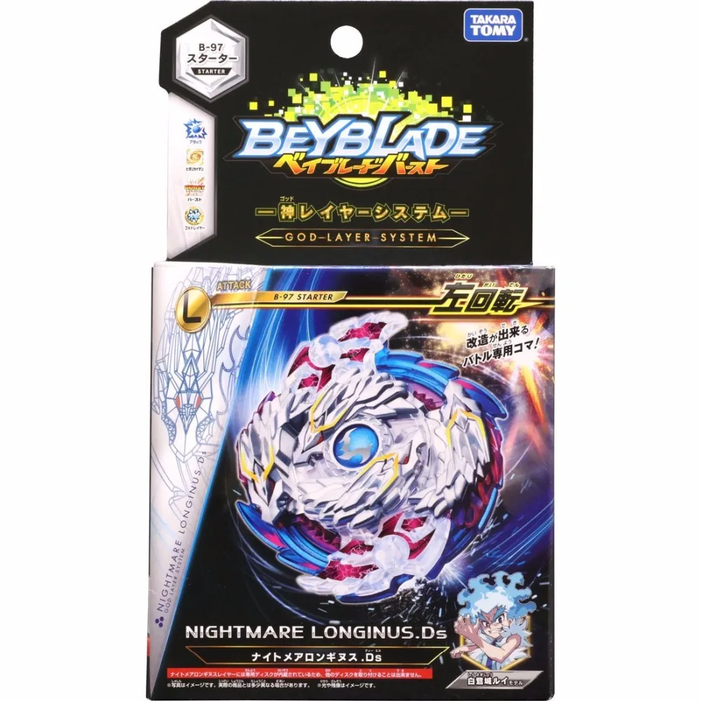 Tomy 3 поколения Бей Bay взрыв B110 B111 B113 B99 B100 B105 B104 B97 стартер Spriggan Реквием. 0.Zt