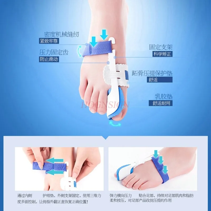 Гель для пальцев ног корректор Eversion взрослых большой палец ноги Ортопедия ночное