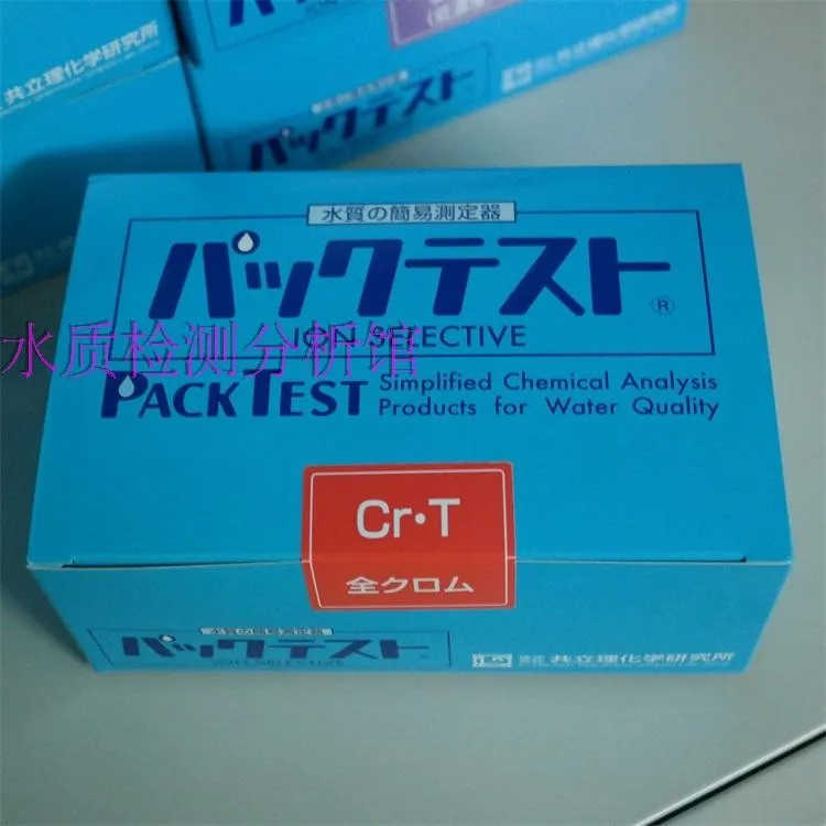 

Kyoritsu Japan Gongli WAK-Cr.T Total Chromium Water Quality Test Kit