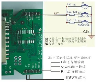 Бесплатная доставка! S-210 MP3 декодер плата 5V mp3 модуль SD карта | Электронные