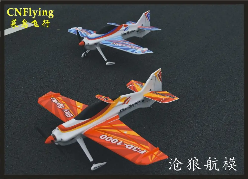 EPO RC самолет Спорт RC модель ру аэроплана хобби игрушка размах крыльев 1000 мм F3D-1000 RC 3D самолет 15E самолет(есть комплект или PNP набор